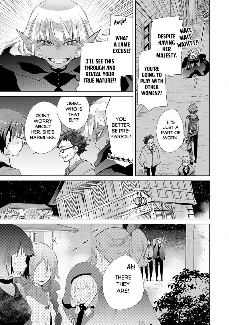 hazure_skill_kage_ga_usui_o_motsu_guild_shokuin_ga_jitsu_wa_densetsu_no_ansatsusha_22_16