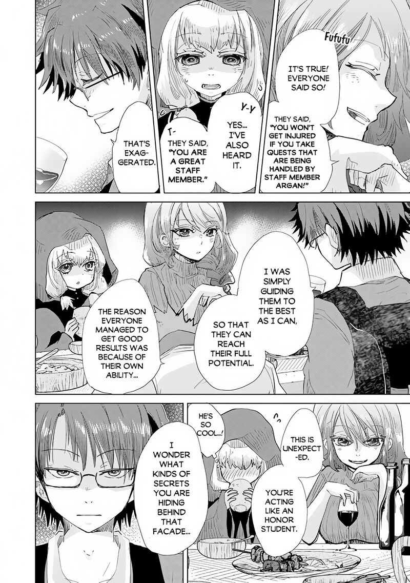 hazure_skill_kage_ga_usui_o_motsu_guild_shokuin_ga_jitsu_wa_densetsu_no_ansatsusha_22_25