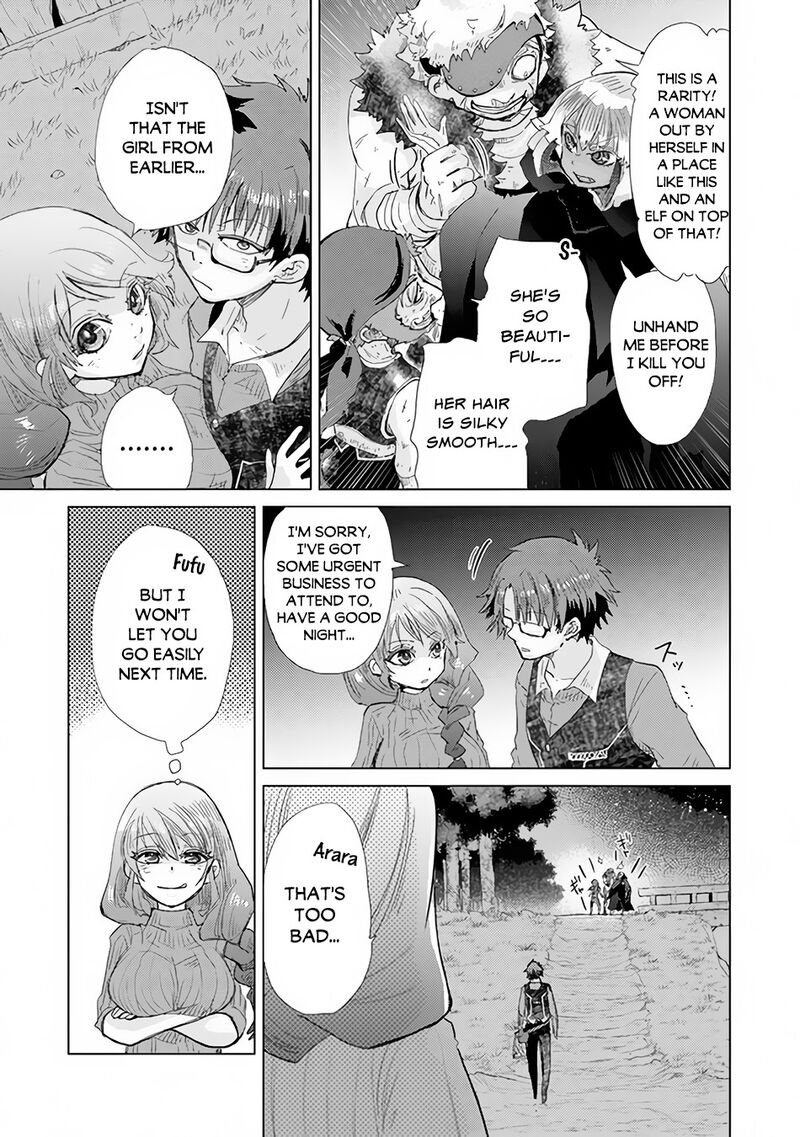 hazure_skill_kage_ga_usui_o_motsu_guild_shokuin_ga_jitsu_wa_densetsu_no_ansatsusha_22_30