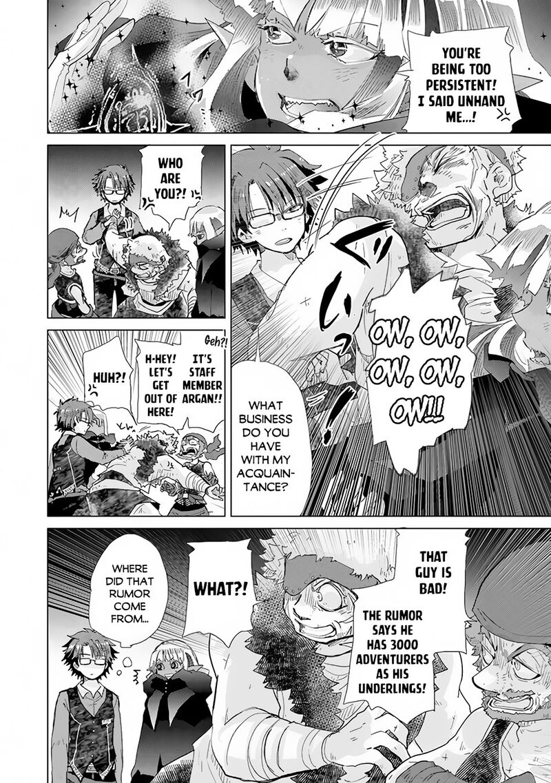 hazure_skill_kage_ga_usui_o_motsu_guild_shokuin_ga_jitsu_wa_densetsu_no_ansatsusha_22_31