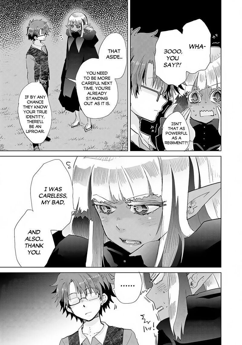 hazure_skill_kage_ga_usui_o_motsu_guild_shokuin_ga_jitsu_wa_densetsu_no_ansatsusha_22_32