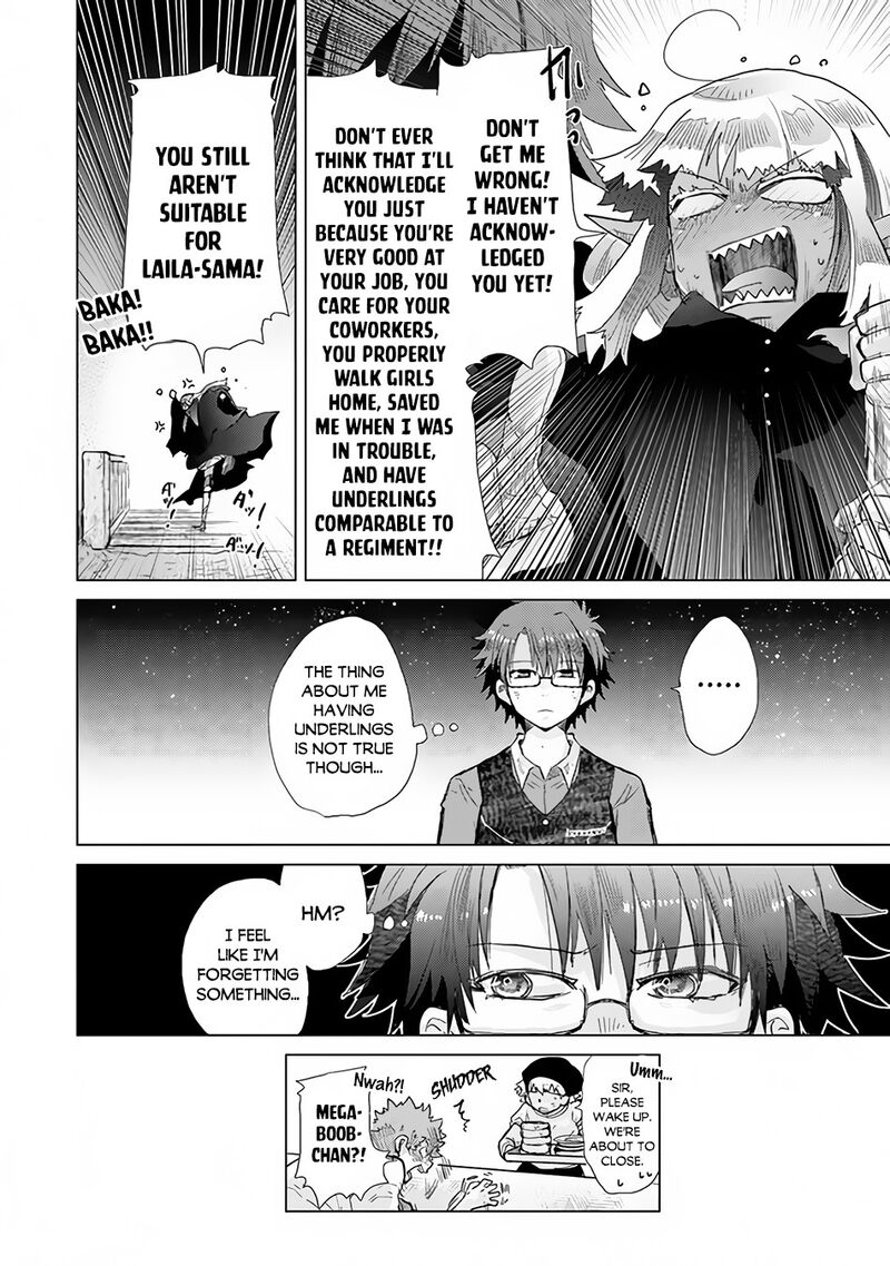 hazure_skill_kage_ga_usui_o_motsu_guild_shokuin_ga_jitsu_wa_densetsu_no_ansatsusha_22_33