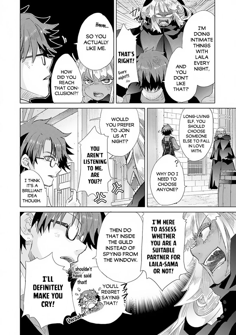 hazure_skill_kage_ga_usui_o_motsu_guild_shokuin_ga_jitsu_wa_densetsu_no_ansatsusha_22_5