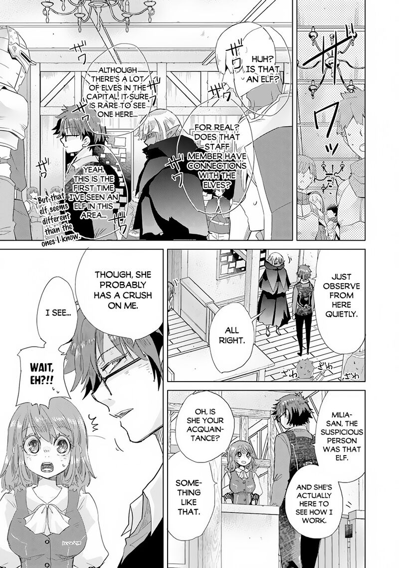 hazure_skill_kage_ga_usui_o_motsu_guild_shokuin_ga_jitsu_wa_densetsu_no_ansatsusha_22_6