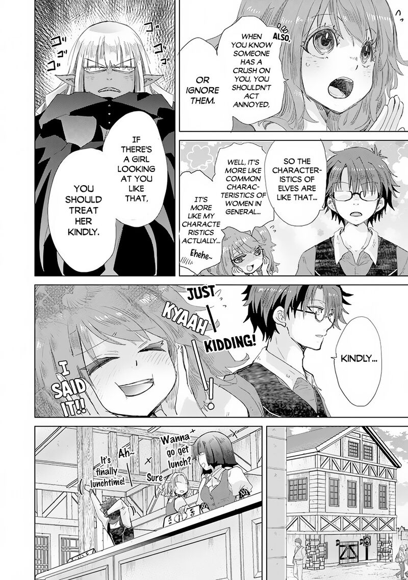 hazure_skill_kage_ga_usui_o_motsu_guild_shokuin_ga_jitsu_wa_densetsu_no_ansatsusha_22_9