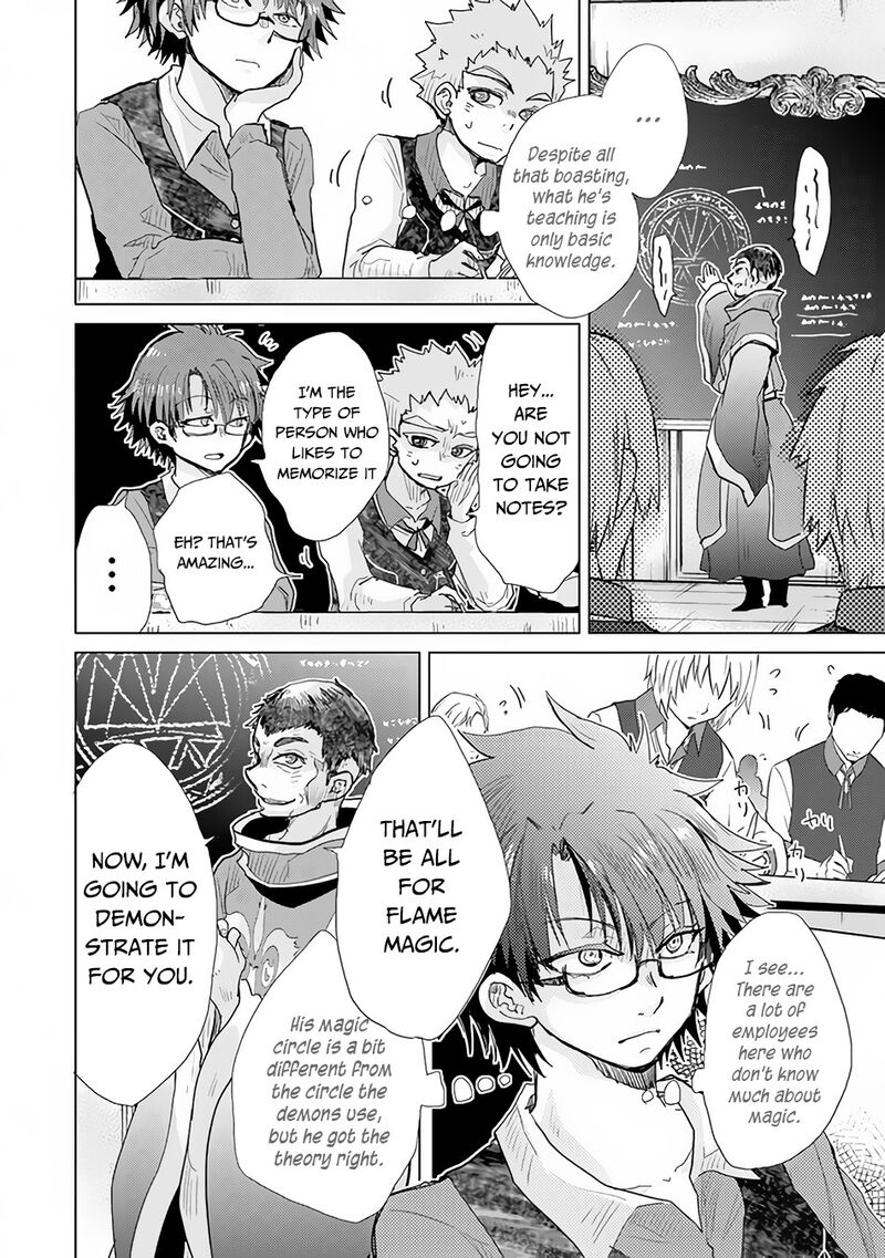 hazure_skill_kage_ga_usui_o_motsu_guild_shokuin_ga_jitsu_wa_densetsu_no_ansatsusha_23_11