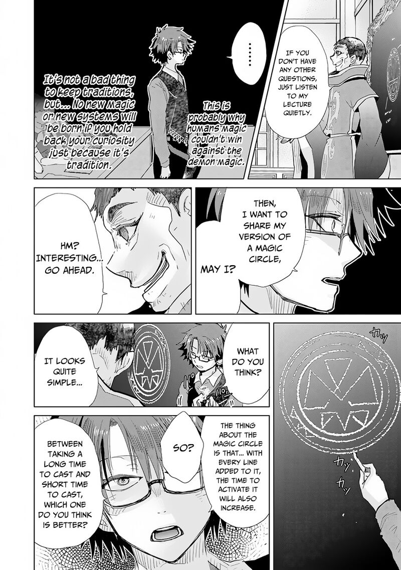 hazure_skill_kage_ga_usui_o_motsu_guild_shokuin_ga_jitsu_wa_densetsu_no_ansatsusha_23_13