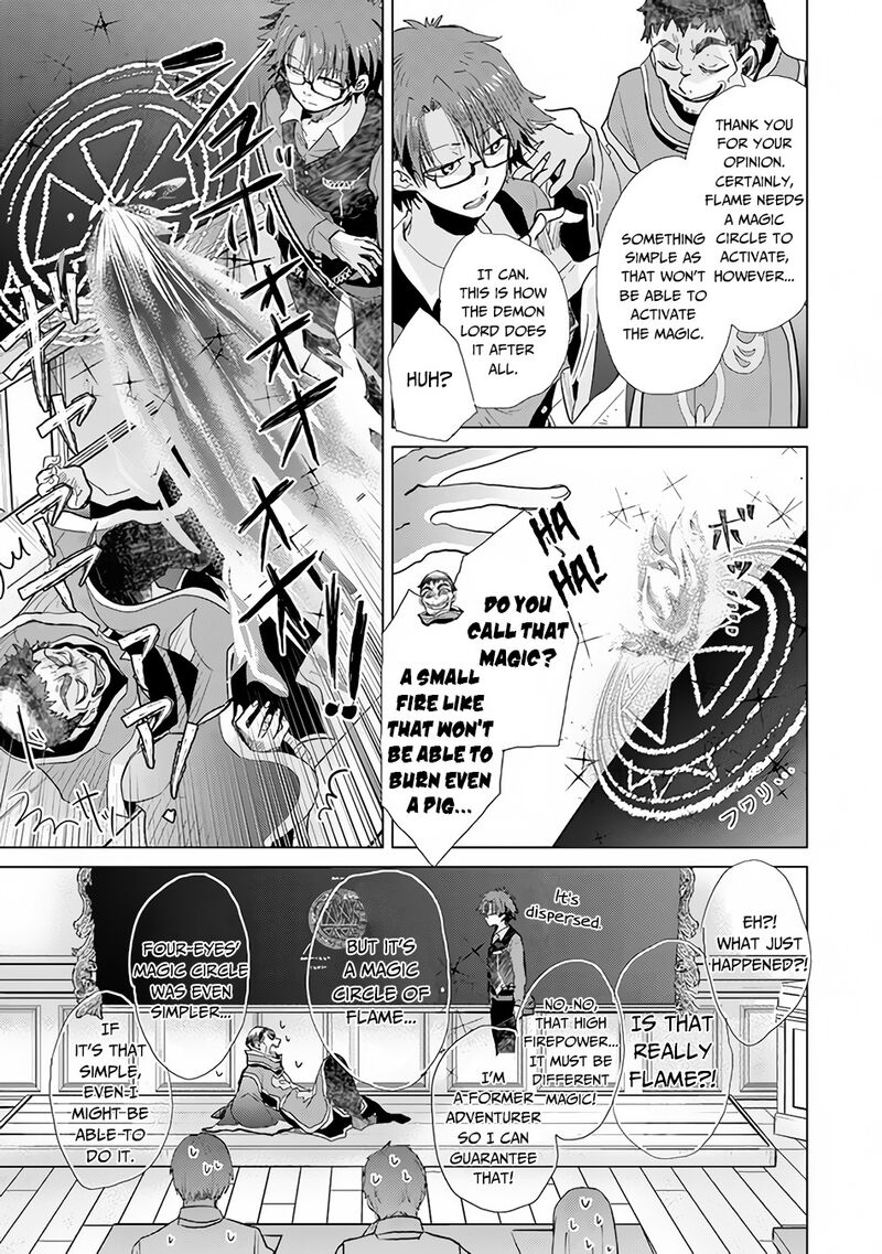 hazure_skill_kage_ga_usui_o_motsu_guild_shokuin_ga_jitsu_wa_densetsu_no_ansatsusha_23_14