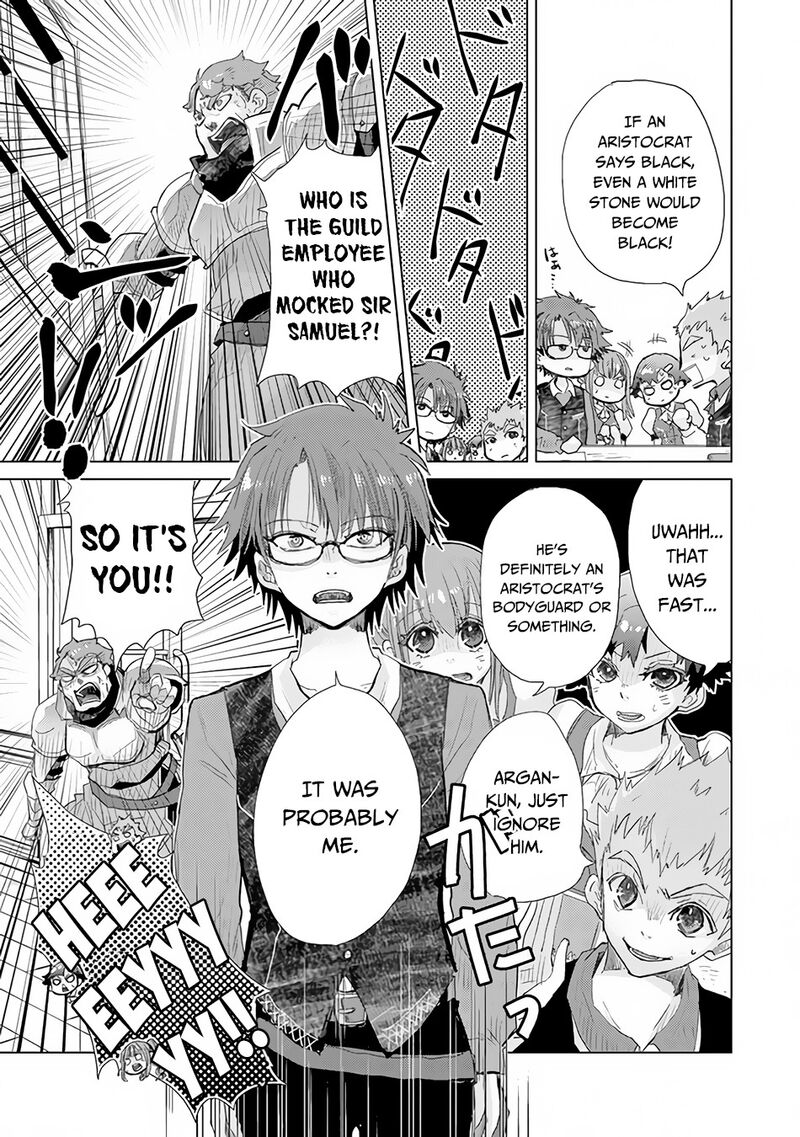 hazure_skill_kage_ga_usui_o_motsu_guild_shokuin_ga_jitsu_wa_densetsu_no_ansatsusha_23_20