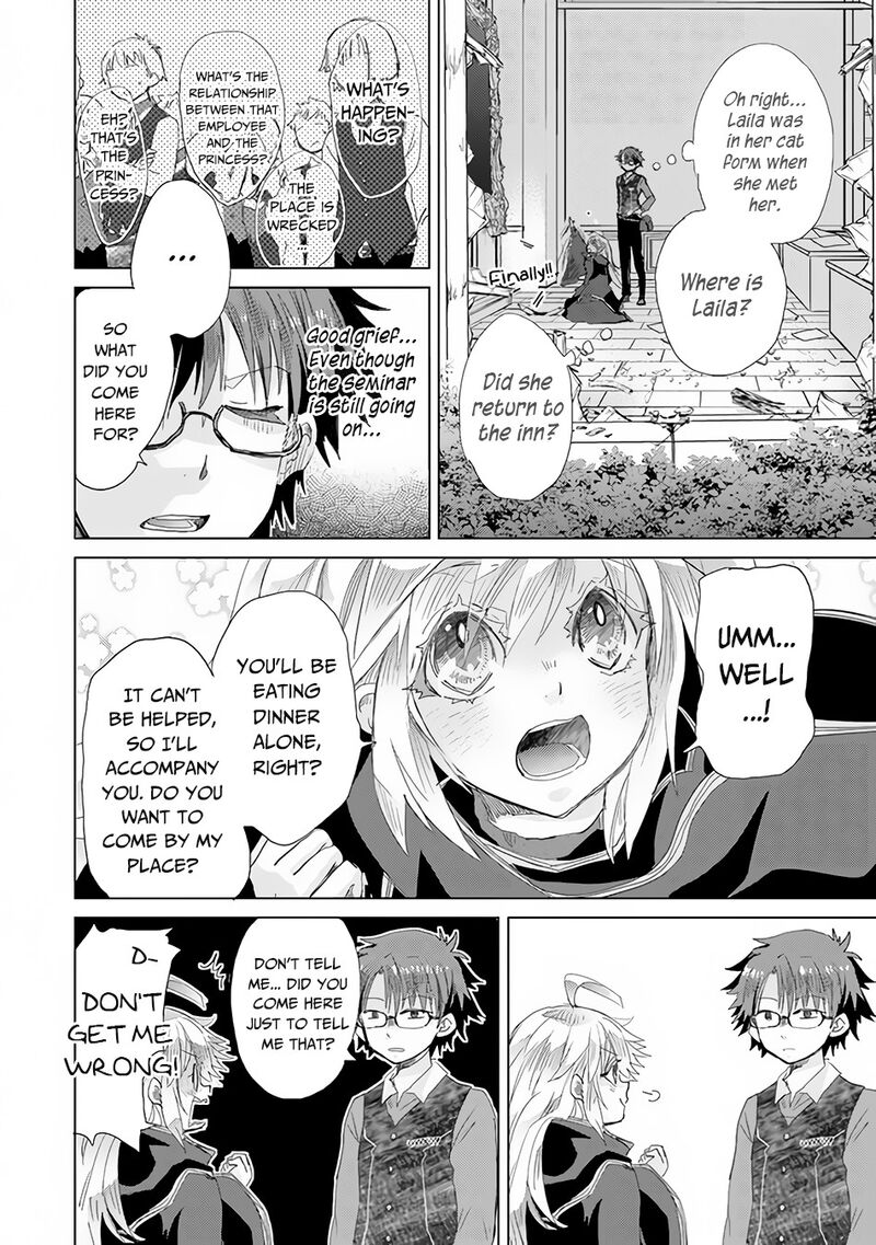 hazure_skill_kage_ga_usui_o_motsu_guild_shokuin_ga_jitsu_wa_densetsu_no_ansatsusha_23_29
