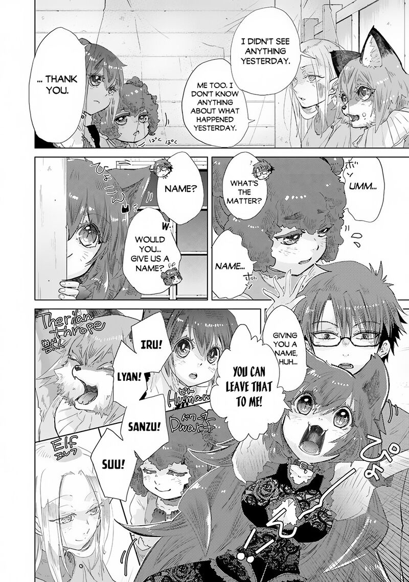 hazure_skill_kage_ga_usui_o_motsu_guild_shokuin_ga_jitsu_wa_densetsu_no_ansatsusha_25_13
