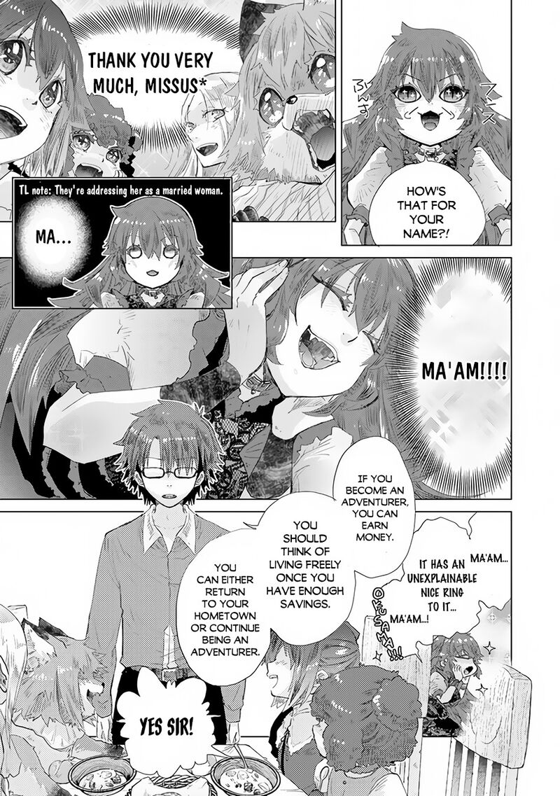 hazure_skill_kage_ga_usui_o_motsu_guild_shokuin_ga_jitsu_wa_densetsu_no_ansatsusha_25_14