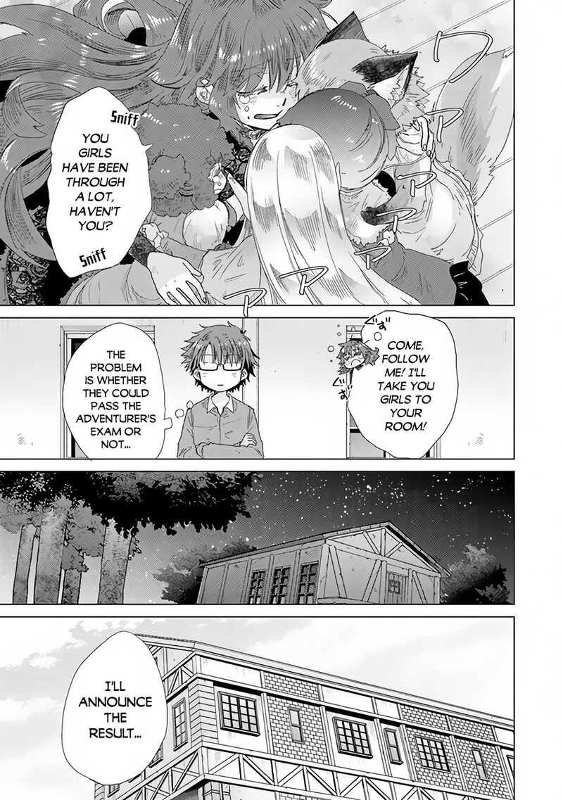hazure_skill_kage_ga_usui_o_motsu_guild_shokuin_ga_jitsu_wa_densetsu_no_ansatsusha_25_16