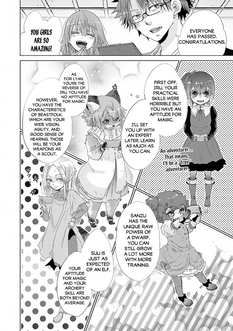 hazure_skill_kage_ga_usui_o_motsu_guild_shokuin_ga_jitsu_wa_densetsu_no_ansatsusha_25_17