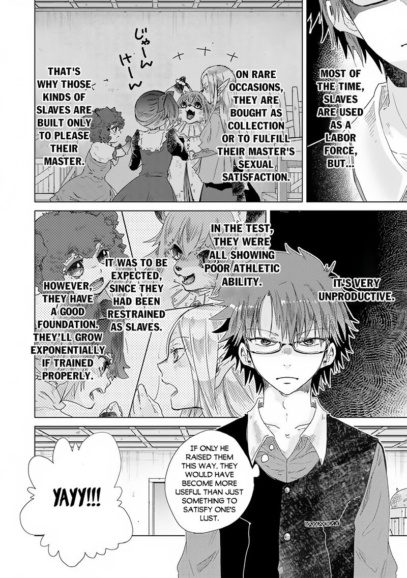 hazure_skill_kage_ga_usui_o_motsu_guild_shokuin_ga_jitsu_wa_densetsu_no_ansatsusha_25_19
