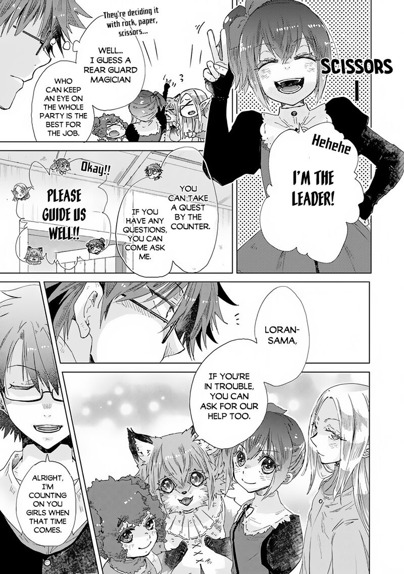hazure_skill_kage_ga_usui_o_motsu_guild_shokuin_ga_jitsu_wa_densetsu_no_ansatsusha_25_20