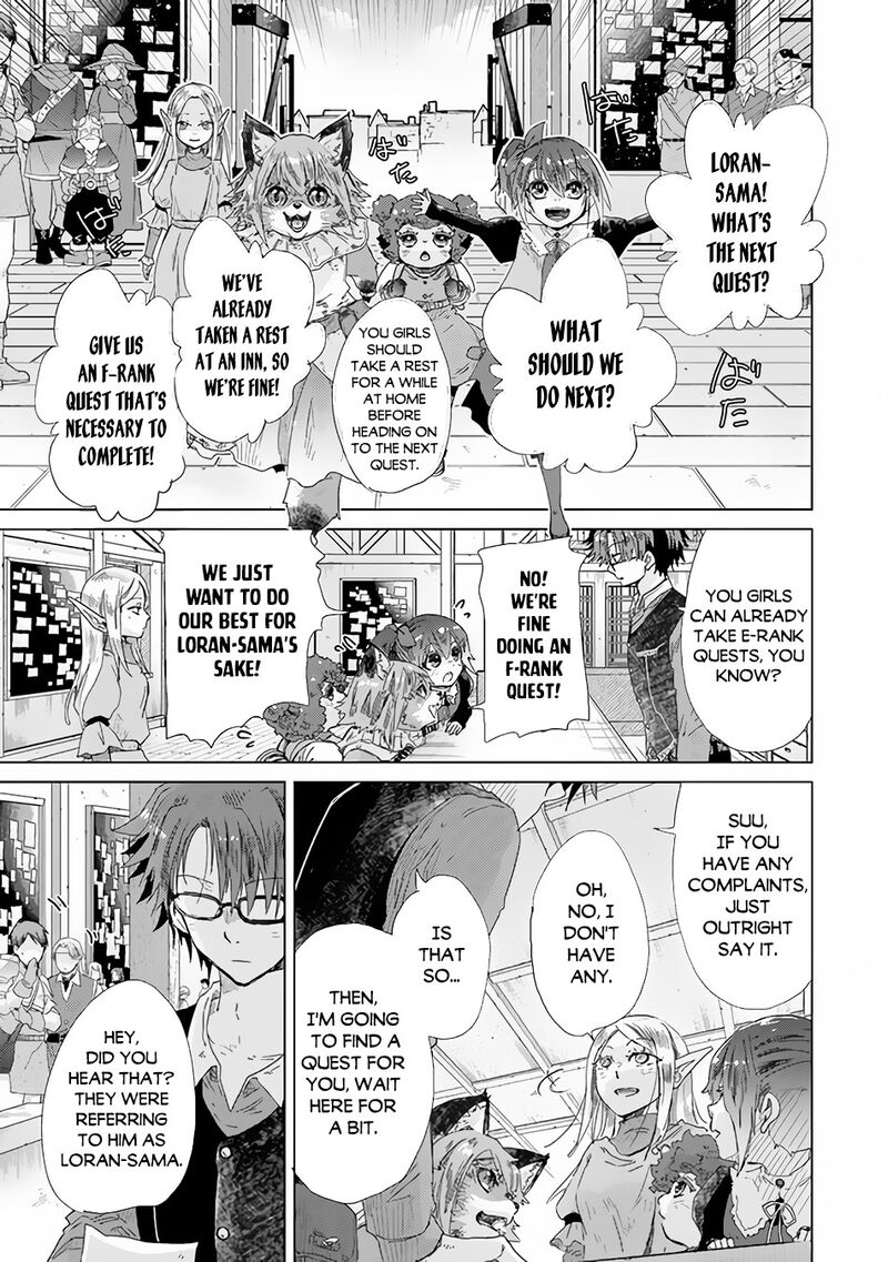 hazure_skill_kage_ga_usui_o_motsu_guild_shokuin_ga_jitsu_wa_densetsu_no_ansatsusha_25_22