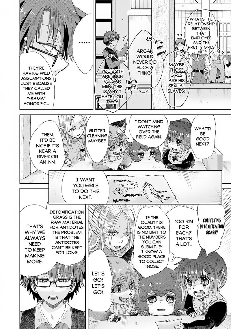 hazure_skill_kage_ga_usui_o_motsu_guild_shokuin_ga_jitsu_wa_densetsu_no_ansatsusha_25_23
