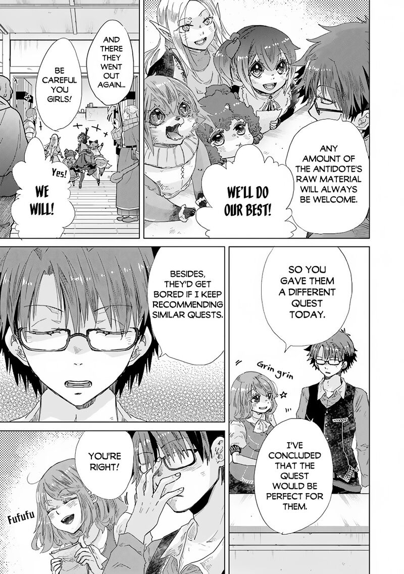 hazure_skill_kage_ga_usui_o_motsu_guild_shokuin_ga_jitsu_wa_densetsu_no_ansatsusha_25_24
