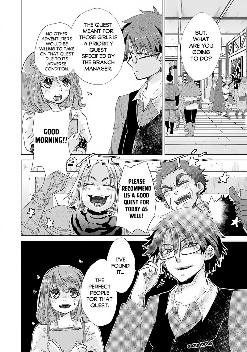 hazure_skill_kage_ga_usui_o_motsu_guild_shokuin_ga_jitsu_wa_densetsu_no_ansatsusha_25_25