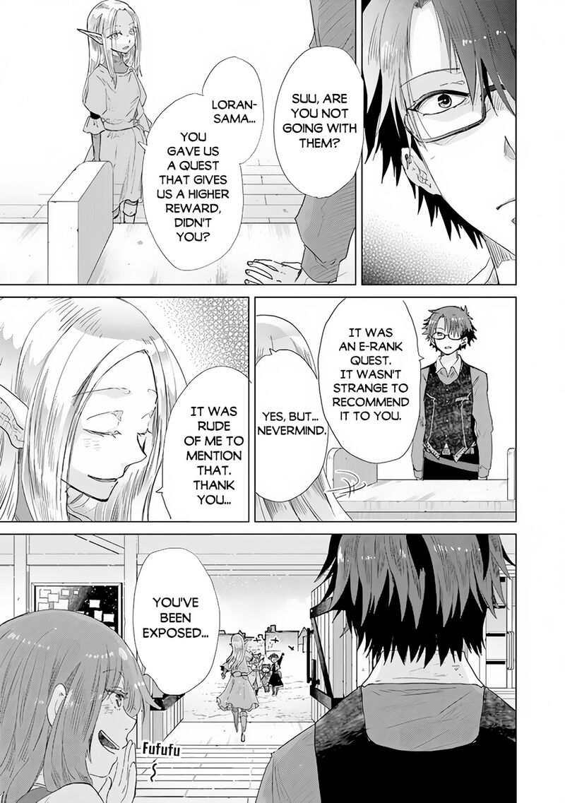 hazure_skill_kage_ga_usui_o_motsu_guild_shokuin_ga_jitsu_wa_densetsu_no_ansatsusha_25_28
