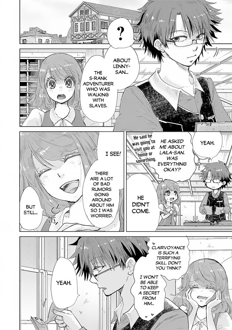 hazure_skill_kage_ga_usui_o_motsu_guild_shokuin_ga_jitsu_wa_densetsu_no_ansatsusha_25_3