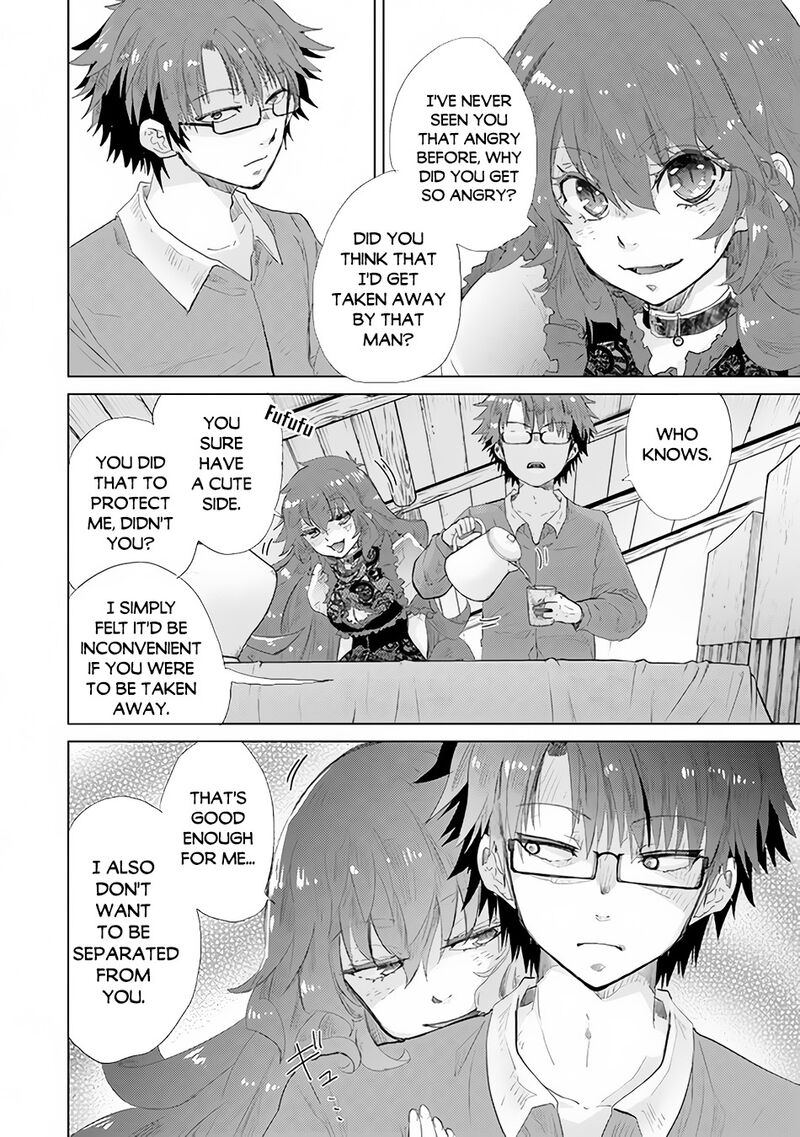 hazure_skill_kage_ga_usui_o_motsu_guild_shokuin_ga_jitsu_wa_densetsu_no_ansatsusha_25_5