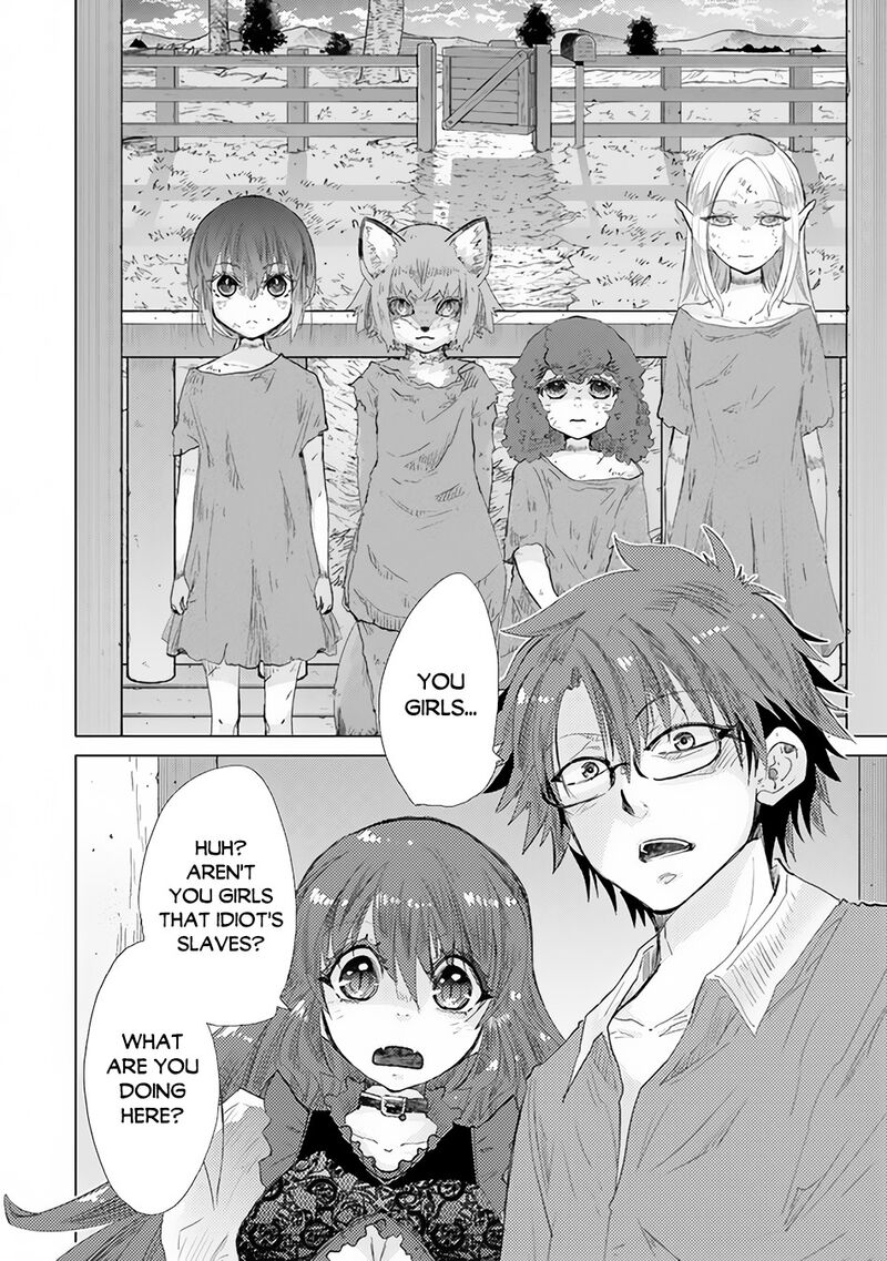 hazure_skill_kage_ga_usui_o_motsu_guild_shokuin_ga_jitsu_wa_densetsu_no_ansatsusha_25_9