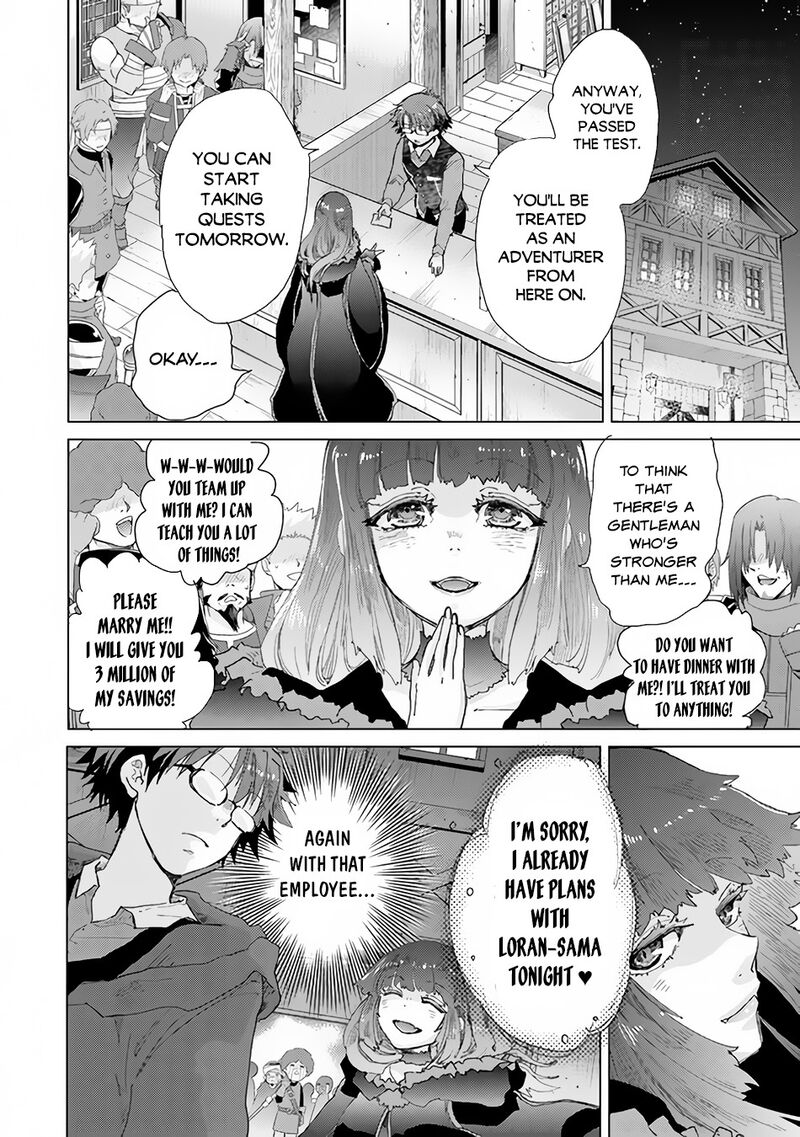 hazure_skill_kage_ga_usui_o_motsu_guild_shokuin_ga_jitsu_wa_densetsu_no_ansatsusha_26_11