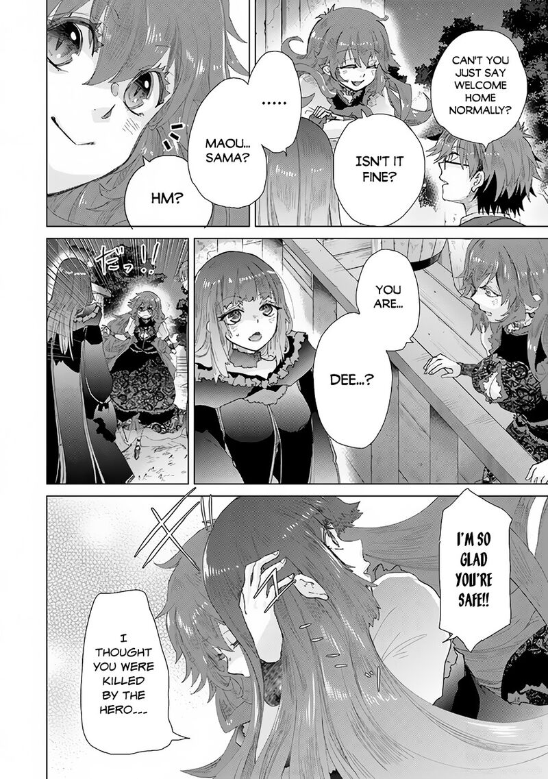hazure_skill_kage_ga_usui_o_motsu_guild_shokuin_ga_jitsu_wa_densetsu_no_ansatsusha_26_13