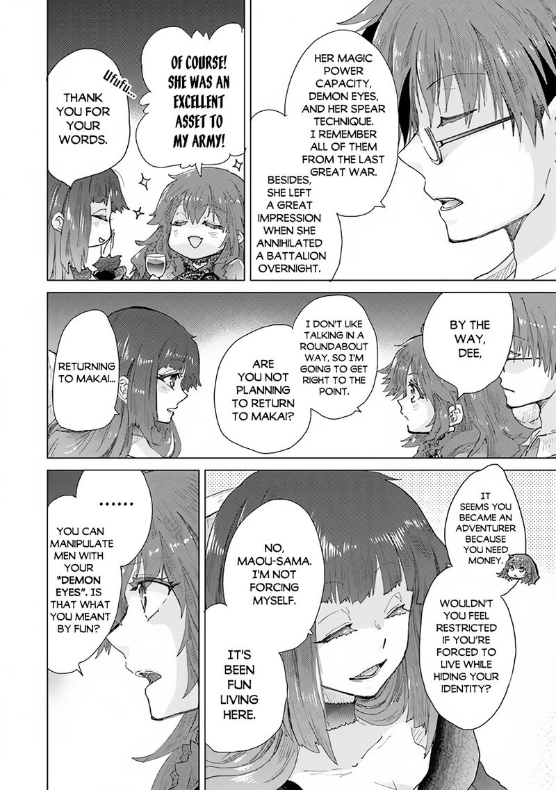hazure_skill_kage_ga_usui_o_motsu_guild_shokuin_ga_jitsu_wa_densetsu_no_ansatsusha_26_15
