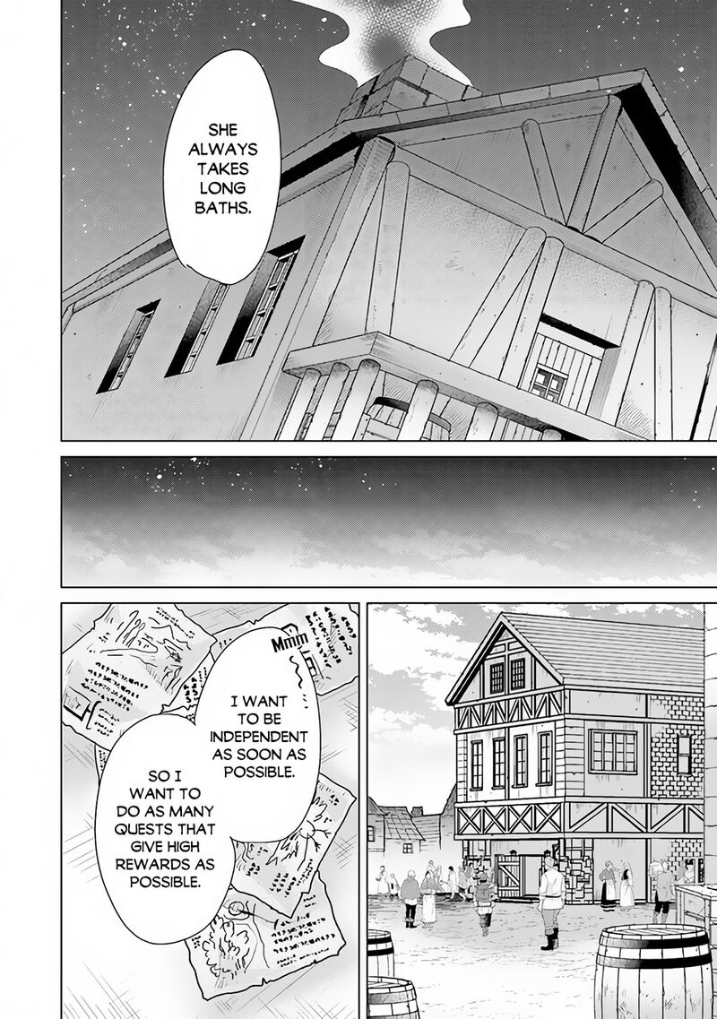 hazure_skill_kage_ga_usui_o_motsu_guild_shokuin_ga_jitsu_wa_densetsu_no_ansatsusha_26_19