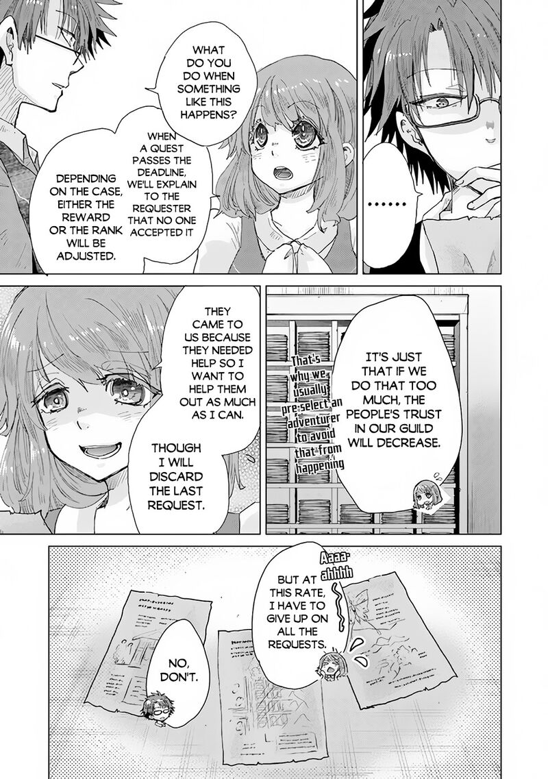 hazure_skill_kage_ga_usui_o_motsu_guild_shokuin_ga_jitsu_wa_densetsu_no_ansatsusha_26_22