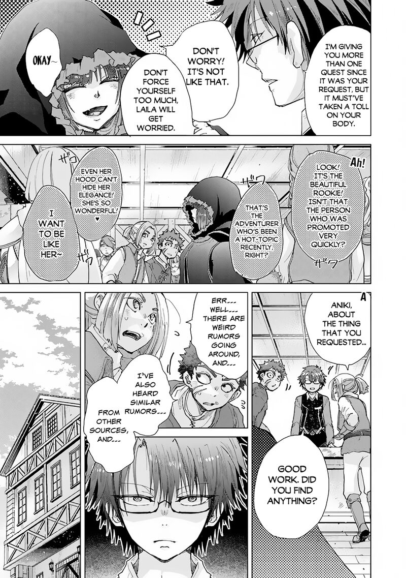 hazure_skill_kage_ga_usui_o_motsu_guild_shokuin_ga_jitsu_wa_densetsu_no_ansatsusha_27_10