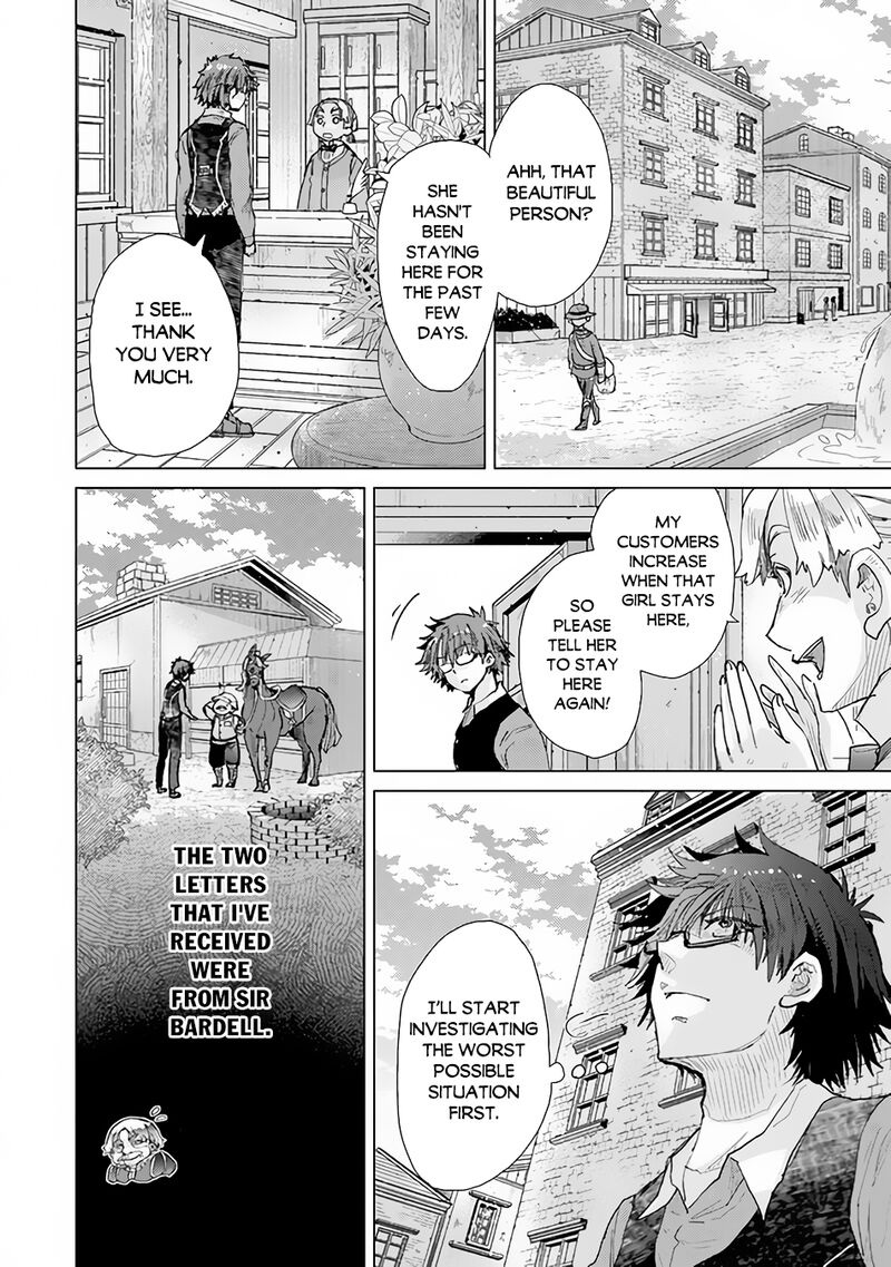 hazure_skill_kage_ga_usui_o_motsu_guild_shokuin_ga_jitsu_wa_densetsu_no_ansatsusha_27_11