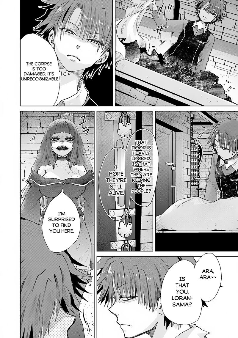 hazure_skill_kage_ga_usui_o_motsu_guild_shokuin_ga_jitsu_wa_densetsu_no_ansatsusha_27_17