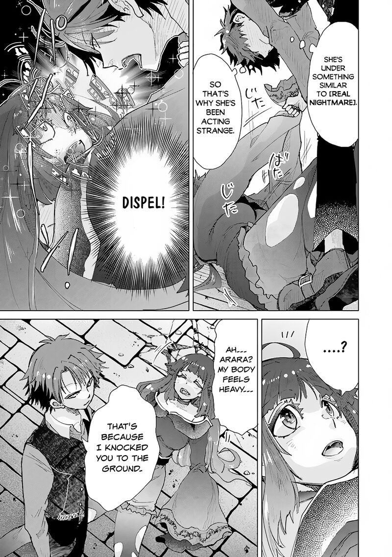 hazure_skill_kage_ga_usui_o_motsu_guild_shokuin_ga_jitsu_wa_densetsu_no_ansatsusha_27_20