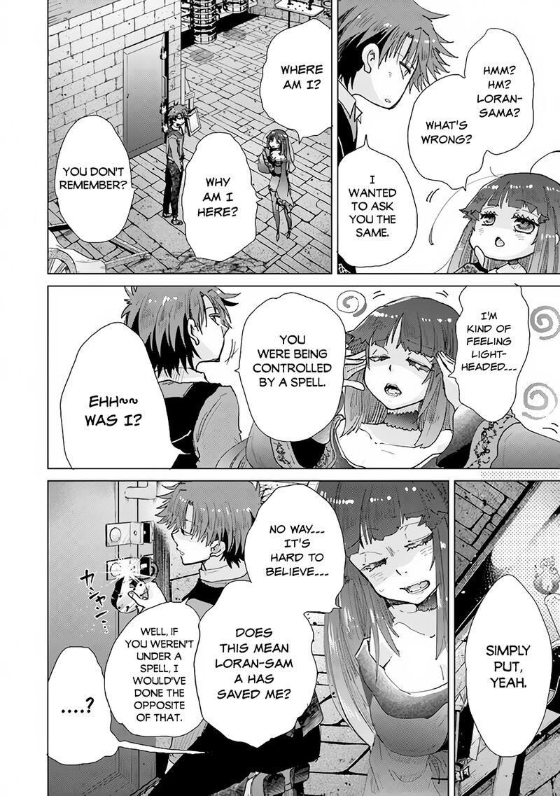 hazure_skill_kage_ga_usui_o_motsu_guild_shokuin_ga_jitsu_wa_densetsu_no_ansatsusha_27_21