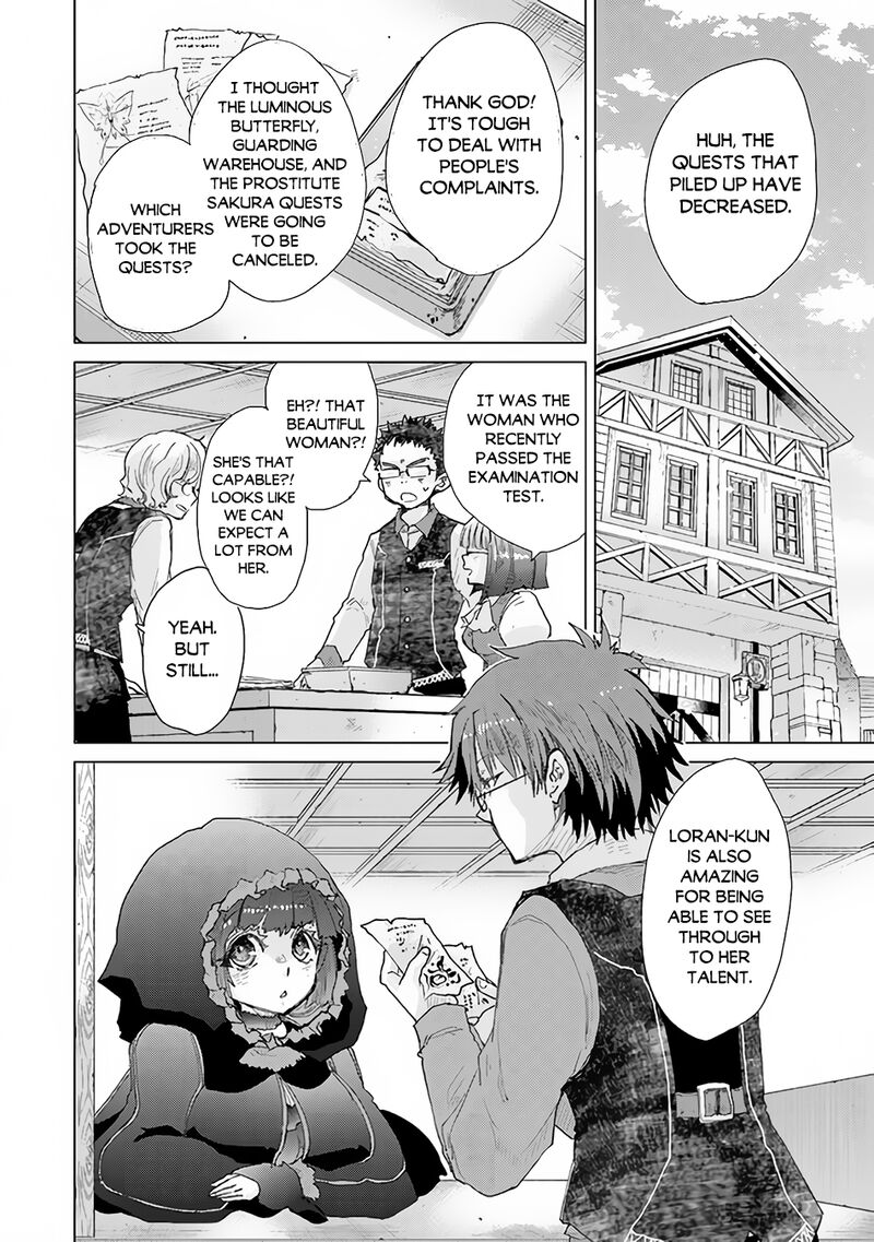 hazure_skill_kage_ga_usui_o_motsu_guild_shokuin_ga_jitsu_wa_densetsu_no_ansatsusha_27_3