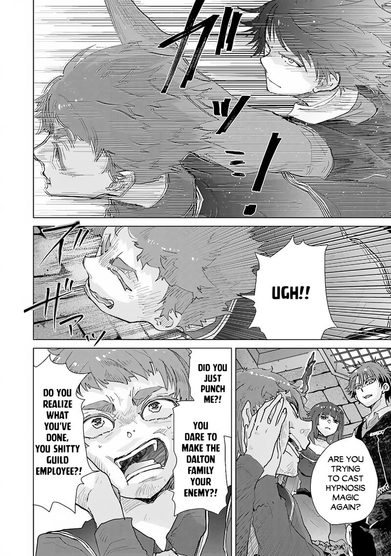 hazure_skill_kage_ga_usui_o_motsu_guild_shokuin_ga_jitsu_wa_densetsu_no_ansatsusha_27_30