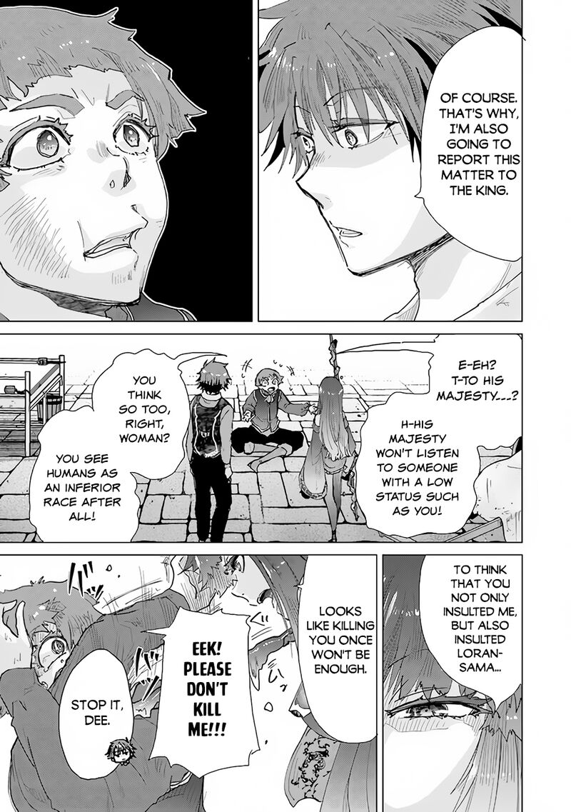 hazure_skill_kage_ga_usui_o_motsu_guild_shokuin_ga_jitsu_wa_densetsu_no_ansatsusha_27_31