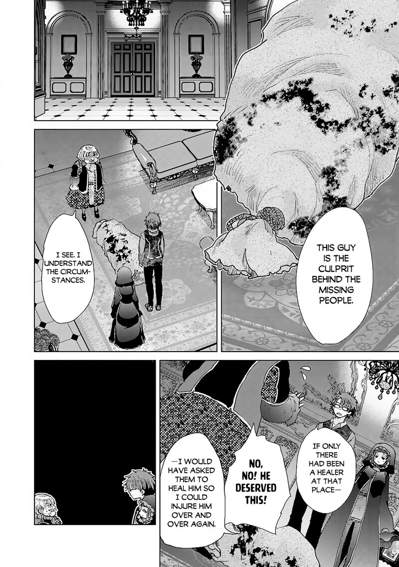 hazure_skill_kage_ga_usui_o_motsu_guild_shokuin_ga_jitsu_wa_densetsu_no_ansatsusha_28_3