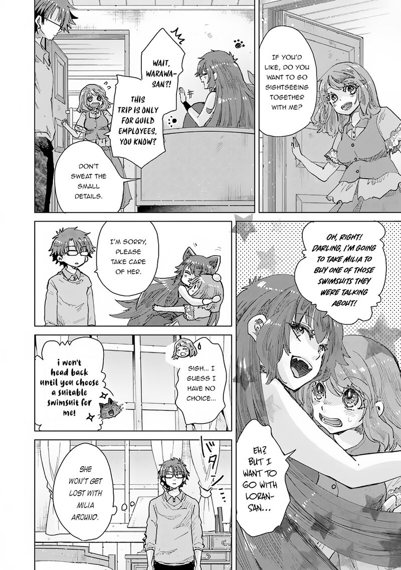 hazure_skill_kage_ga_usui_o_motsu_guild_shokuin_ga_jitsu_wa_densetsu_no_ansatsusha_29_17