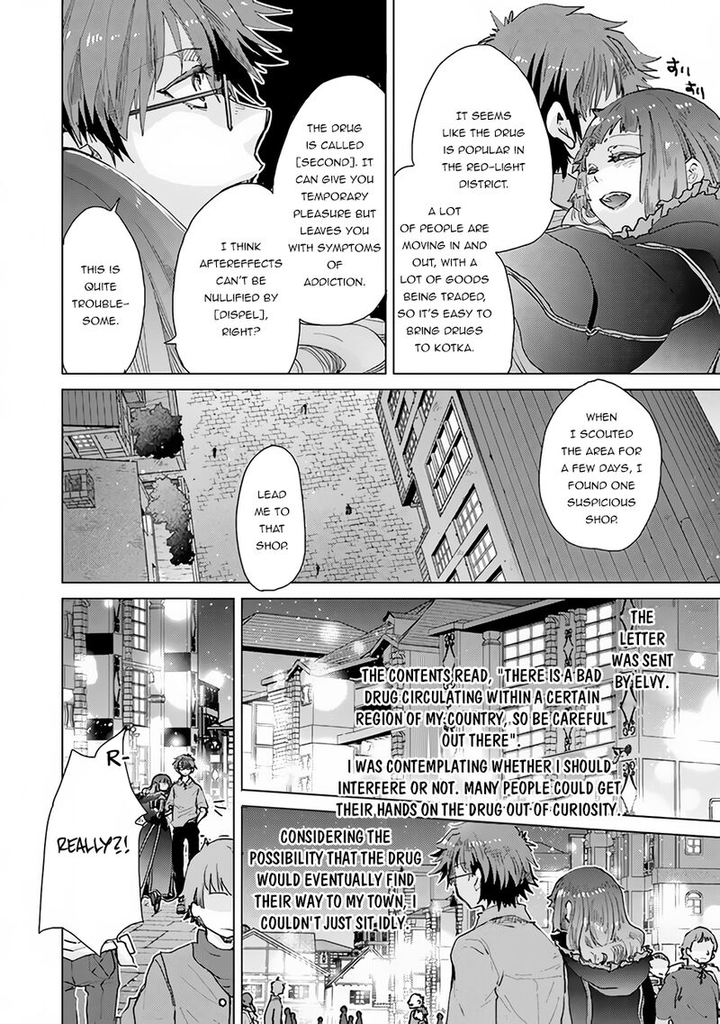 hazure_skill_kage_ga_usui_o_motsu_guild_shokuin_ga_jitsu_wa_densetsu_no_ansatsusha_29_19