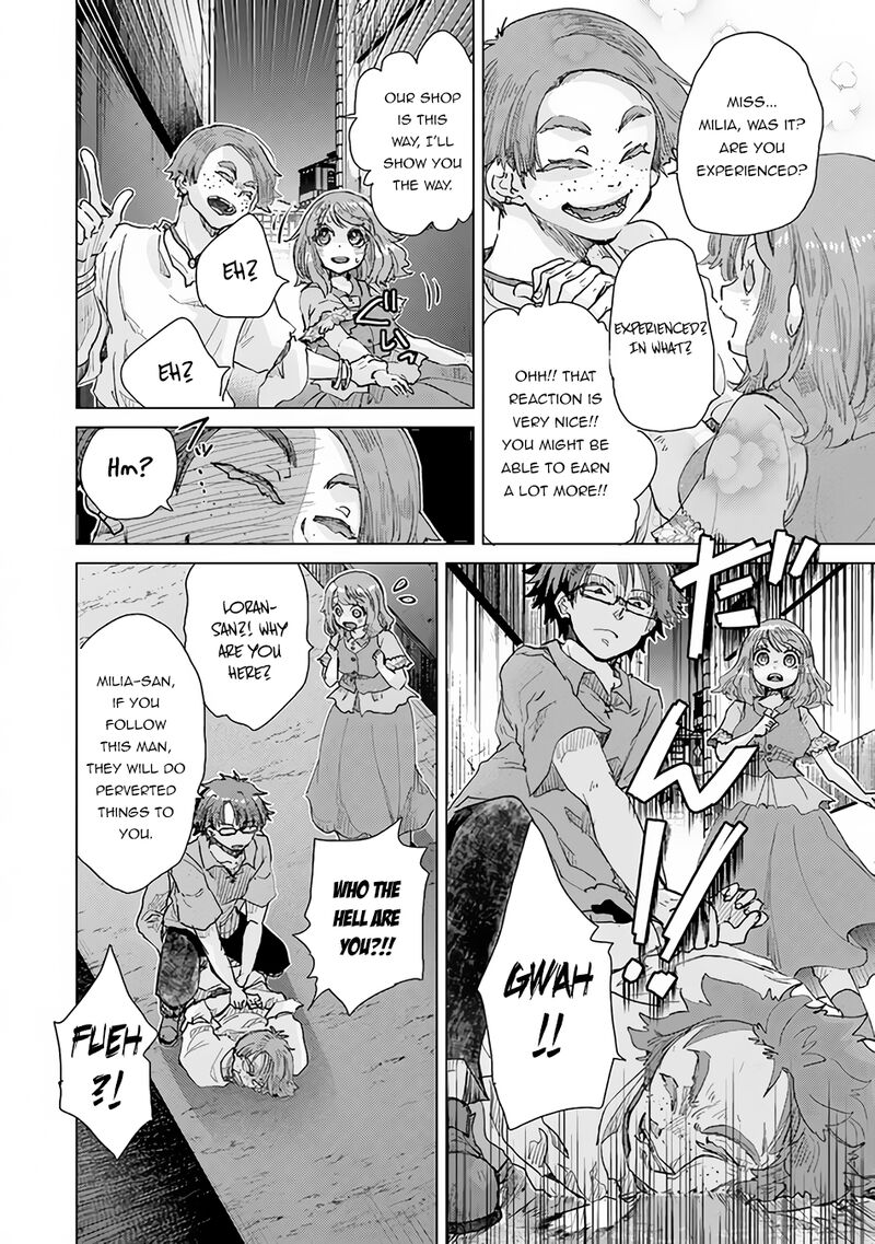 hazure_skill_kage_ga_usui_o_motsu_guild_shokuin_ga_jitsu_wa_densetsu_no_ansatsusha_29_21
