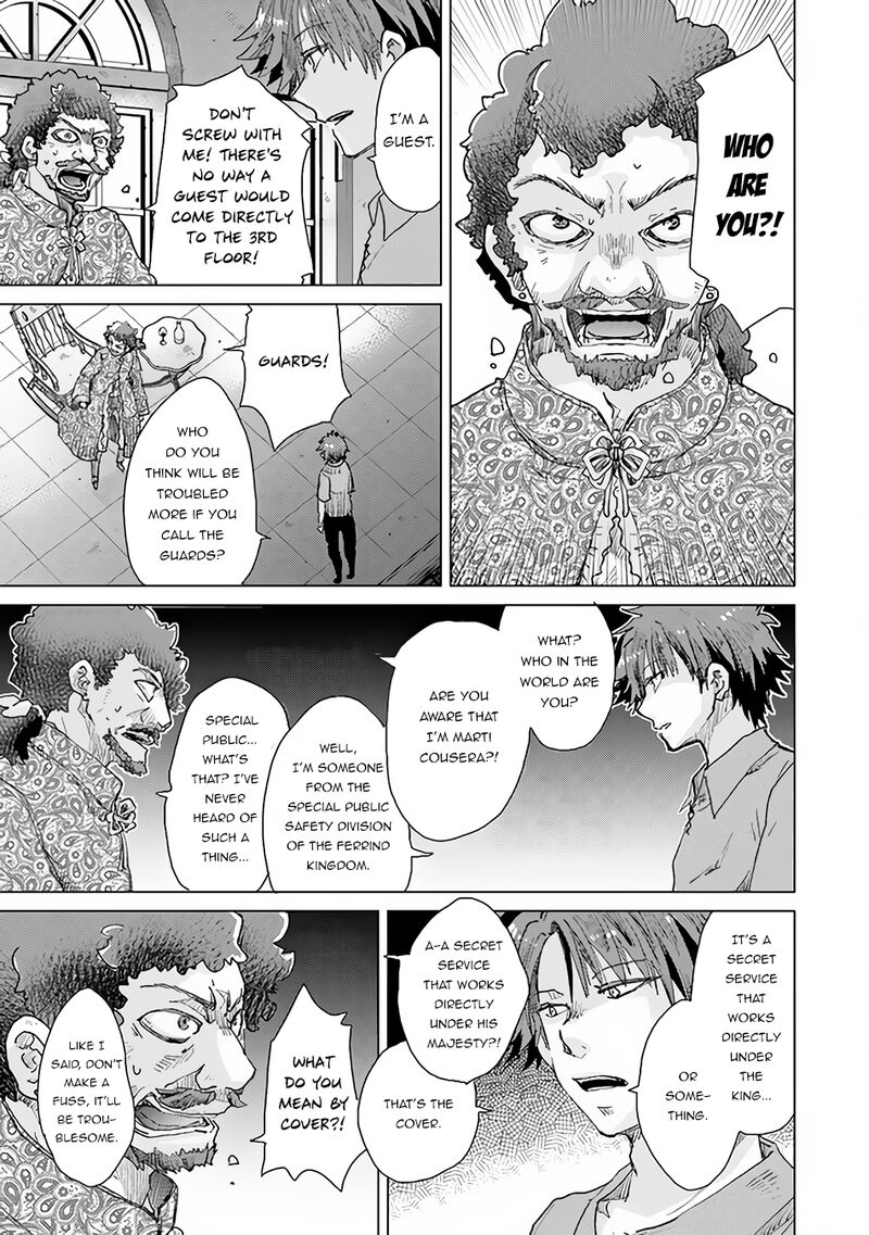 hazure_skill_kage_ga_usui_o_motsu_guild_shokuin_ga_jitsu_wa_densetsu_no_ansatsusha_29_30
