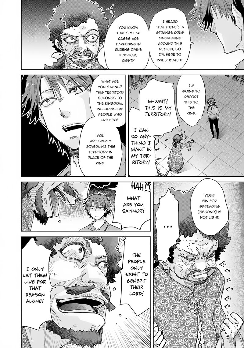 hazure_skill_kage_ga_usui_o_motsu_guild_shokuin_ga_jitsu_wa_densetsu_no_ansatsusha_29_31