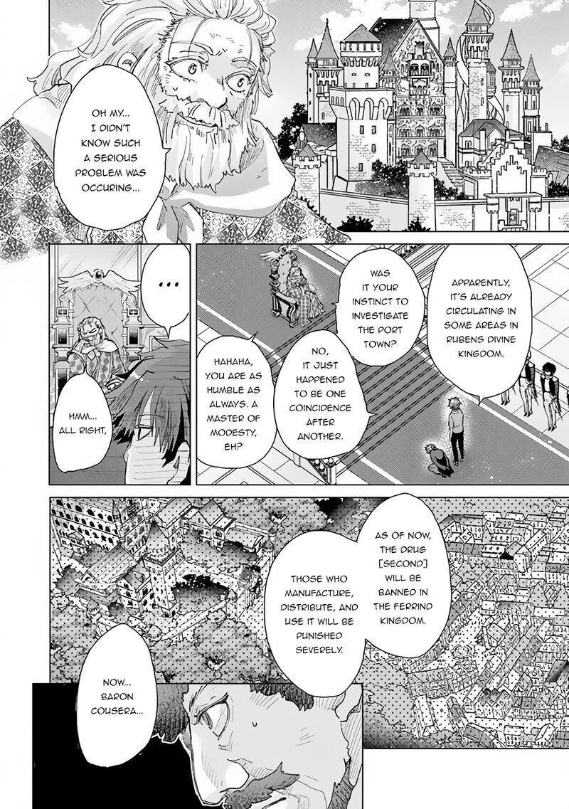 hazure_skill_kage_ga_usui_o_motsu_guild_shokuin_ga_jitsu_wa_densetsu_no_ansatsusha_29_33