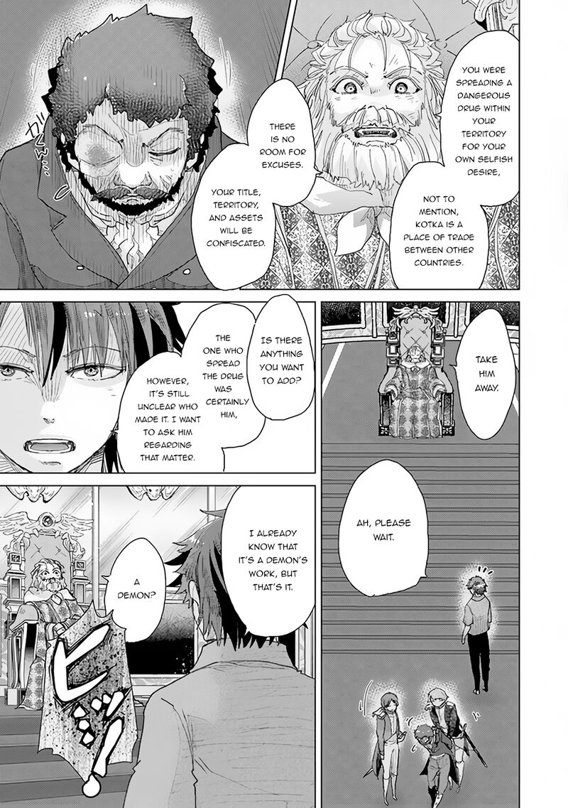 hazure_skill_kage_ga_usui_o_motsu_guild_shokuin_ga_jitsu_wa_densetsu_no_ansatsusha_29_34
