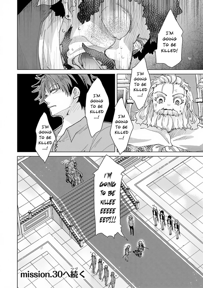 hazure_skill_kage_ga_usui_o_motsu_guild_shokuin_ga_jitsu_wa_densetsu_no_ansatsusha_29_35